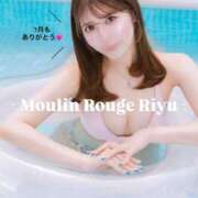 ヒメ日記 2025/07/31 23:30 投稿 りゆ ムーランルージュ