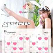 ヒメ日記 2025/08/22 10:51 投稿 りゆ ムーランルージュ