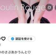 ヒメ日記 2025/10/04 16:36 投稿 りゆ ムーランルージュ