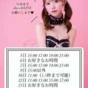 ヒメ日記 2025/10/05 01:22 投稿 りゆ ムーランルージュ