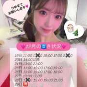 りゆ ⚠️絶対見て緊急⚠️ ムーランルージュ