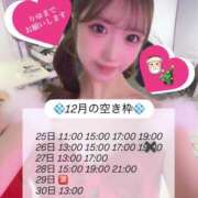 りゆ 💖りゆ納めしよ？💖 ムーランルージュ