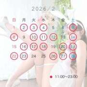 ヒメ日記 2026/01/21 14:41 投稿 りゆ ムーランルージュ