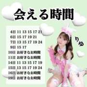 ヒメ日記 2026/06/04 08:01 投稿 りゆ ムーランルージュ