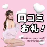 りゆ 💖口コミお礼💖 ムーランルージュ