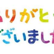 ヒメ日記 2024/10/08 00:52 投稿 みゆ 奥様プリモ