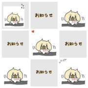 ヒメ日記 2024/12/28 17:38 投稿 五月 人妻楼 熊谷店