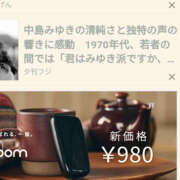 ヒメ日記 2024/12/13 10:34 投稿 なぎさ 美熟女倶楽部Hip's 春日部店