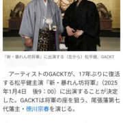 ヒメ日記 2024/12/18 10:44 投稿 なぎさ 美熟女倶楽部Hip's 春日部店