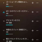 ヒメ日記 2024/12/20 20:04 投稿 なぎさ 美熟女倶楽部Hip's 春日部店