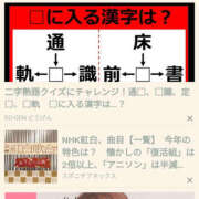 ヒメ日記 2024/12/25 07:24 投稿 なぎさ 美熟女倶楽部Hip's 春日部店