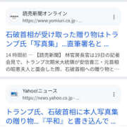 ヒメ日記 2024/12/26 17:14 投稿 なぎさ 美熟女倶楽部Hip's 春日部店