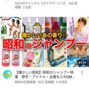 ヒメ日記 2024/12/30 08:14 投稿 なぎさ 美熟女倶楽部Hip's 春日部店