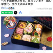 ヒメ日記 2024/12/31 05:34 投稿 なぎさ 美熟女倶楽部Hip's 春日部店