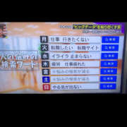 ヒメ日記 2025/01/14 10:34 投稿 なぎさ 美熟女倶楽部Hip's 春日部店