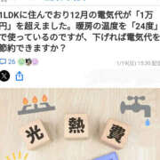 ヒメ日記 2025/01/20 15:44 投稿 なぎさ 美熟女倶楽部Hip's 春日部店