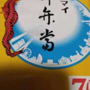 ヒメ日記 2025/02/15 14:44 投稿 なぎさ 美熟女倶楽部Hip's 春日部店