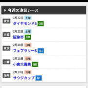 ヒメ日記 2025/02/18 14:30 投稿 なぎさ 美熟女倶楽部Hip's 春日部店