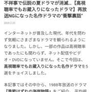 ヒメ日記 2025/02/26 09:54 投稿 なぎさ 美熟女倶楽部Hip's 春日部店