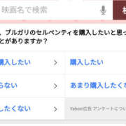 ヒメ日記 2025/03/04 18:45 投稿 なぎさ 美熟女倶楽部Hip's 春日部店