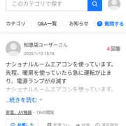 ヒメ日記 2025/03/07 09:50 投稿 なぎさ 美熟女倶楽部Hip's 春日部店