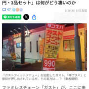 ヒメ日記 2025/03/07 16:24 投稿 なぎさ 美熟女倶楽部Hip's 春日部店