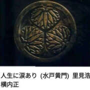 ヒメ日記 2025/03/14 08:15 投稿 なぎさ 美熟女倶楽部Hip's 春日部店