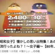 ヒメ日記 2025/03/19 05:54 投稿 なぎさ 美熟女倶楽部Hip's 春日部店