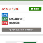 ヒメ日記 2025/03/21 22:34 投稿 なぎさ 美熟女倶楽部Hip's 春日部店