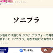 ヒメ日記 2025/03/26 09:54 投稿 なぎさ 美熟女倶楽部Hip's 春日部店