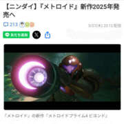 ヒメ日記 2025/03/28 18:15 投稿 なぎさ 美熟女倶楽部Hip's 春日部店