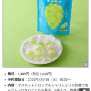 ヒメ日記 2025/04/01 14:44 投稿 なぎさ 美熟女倶楽部Hip's 春日部店