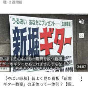 ヒメ日記 2025/04/04 05:44 投稿 なぎさ 美熟女倶楽部Hip's 春日部店