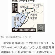 ヒメ日記 2025/04/04 18:44 投稿 なぎさ 美熟女倶楽部Hip's 春日部店