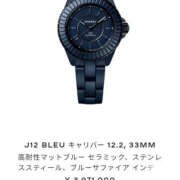 ヒメ日記 2025/04/10 21:29 投稿 なぎさ 美熟女倶楽部Hip's 春日部店