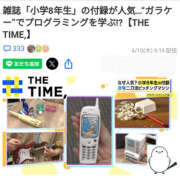 ヒメ日記 2025/04/11 08:04 投稿 なぎさ 美熟女倶楽部Hip's 春日部店