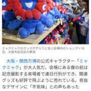 ヒメ日記 2025/04/23 05:44 投稿 なぎさ 美熟女倶楽部Hip's 春日部店