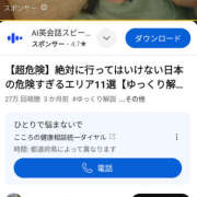 ヒメ日記 2025/04/23 18:14 投稿 なぎさ 美熟女倶楽部Hip's 春日部店