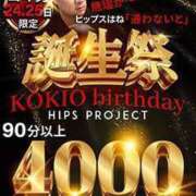 ヒメ日記 2025/04/24 06:14 投稿 なぎさ 美熟女倶楽部Hip's 春日部店