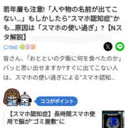 ヒメ日記 2025/05/07 09:44 投稿 なぎさ 美熟女倶楽部Hip's 春日部店