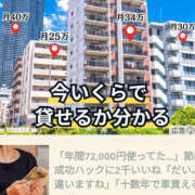 ヒメ日記 2025/05/14 16:34 投稿 なぎさ 美熟女倶楽部Hip's 春日部店