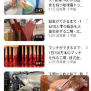 ヒメ日記 2025/05/21 22:34 投稿 なぎさ 美熟女倶楽部Hip's 春日部店