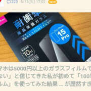 ヒメ日記 2025/05/23 10:14 投稿 なぎさ 美熟女倶楽部Hip's 春日部店