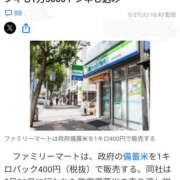 ヒメ日記 2025/05/28 09:54 投稿 なぎさ 美熟女倶楽部Hip's 春日部店