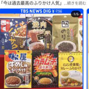 ヒメ日記 2025/06/02 09:27 投稿 なぎさ 美熟女倶楽部Hip's 春日部店