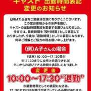 ヒメ日記 2025/06/02 19:04 投稿 なぎさ 美熟女倶楽部Hip's 春日部店