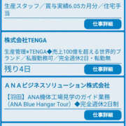 ヒメ日記 2025/06/03 17:34 投稿 なぎさ 美熟女倶楽部Hip's 春日部店