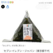 ヒメ日記 2025/06/04 16:14 投稿 なぎさ 美熟女倶楽部Hip's 春日部店