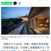 ヒメ日記 2025/06/06 08:14 投稿 なぎさ 美熟女倶楽部Hip's 春日部店