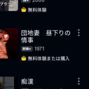 ヒメ日記 2025/06/08 00:14 投稿 なぎさ 美熟女倶楽部Hip's 春日部店